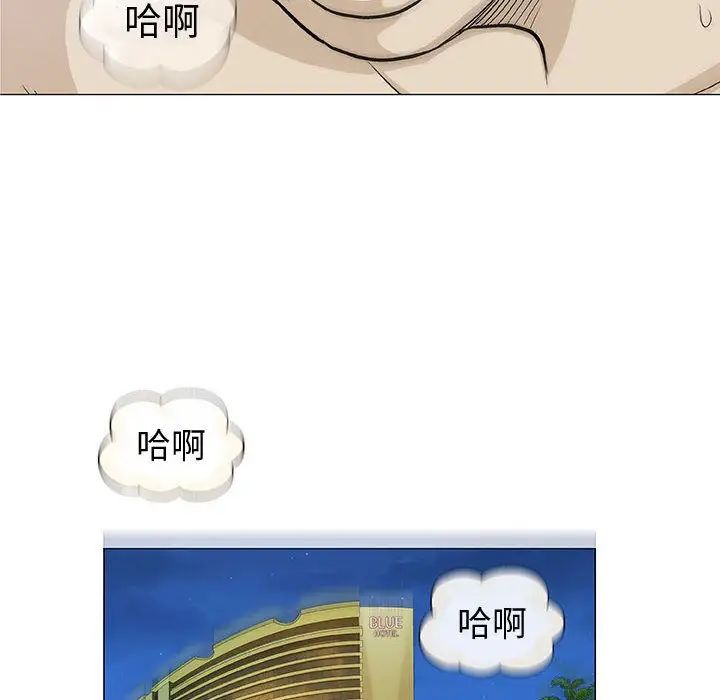 奇趣新人第6話