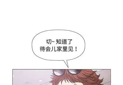 奇趣新人第7话