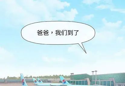 奇趣新人第7话