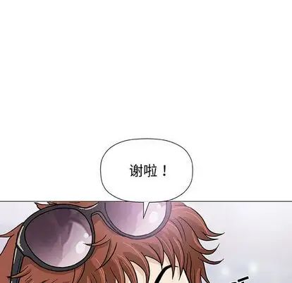 奇趣新人第7话