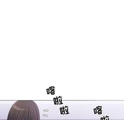 奇趣新人第7话