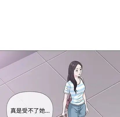 奇趣新人第7話