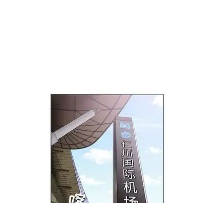 奇趣新人第7话
