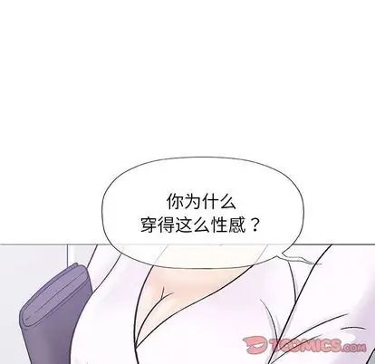奇趣新人第7话