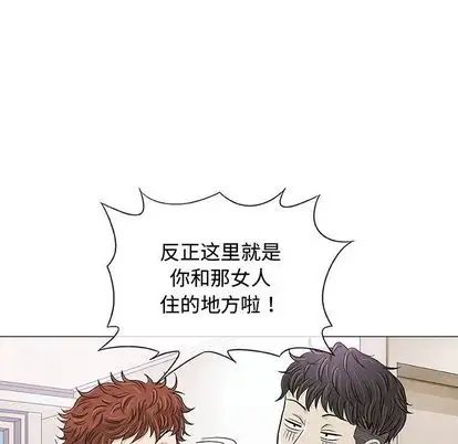 奇趣新人第7話