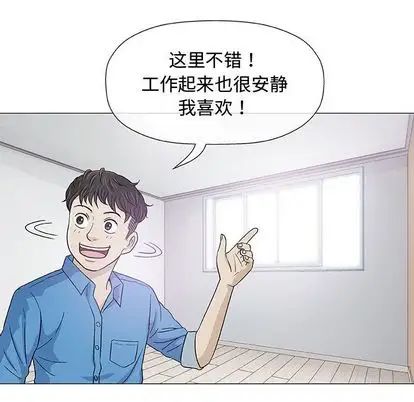 奇趣新人第7话
