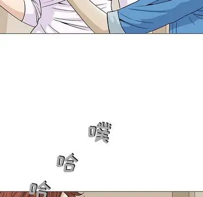 奇趣新人第7话