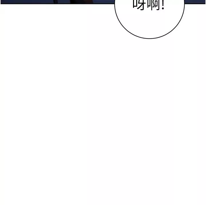 邊緣人的復仇第2話-教訓不饒人的嘴巴