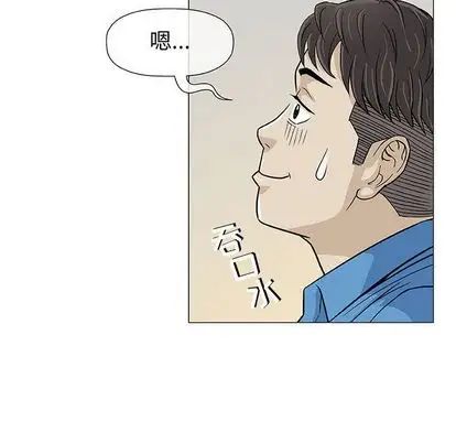 奇趣新人第7话