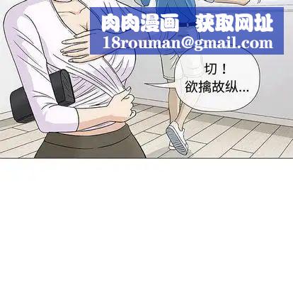 奇趣新人第7话