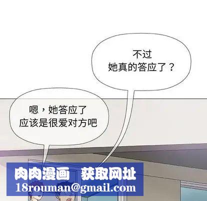 奇趣新人第7话
