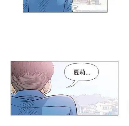 奇趣新人第7话
