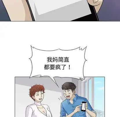 奇趣新人第7话