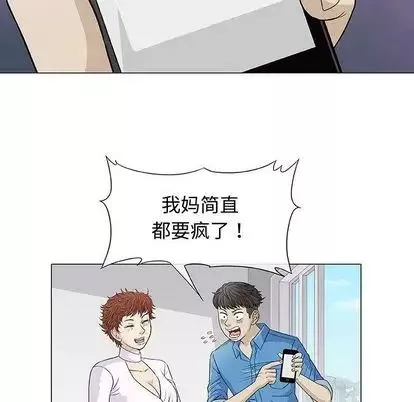 奇趣新人第7話