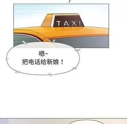 奇趣新人第7话