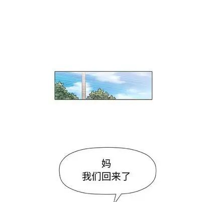 奇趣新人第7話