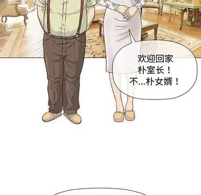 奇趣新人第7话