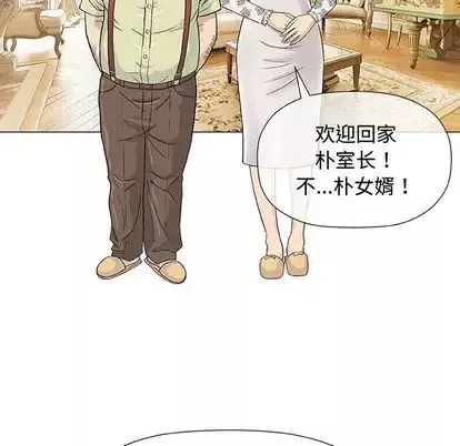 奇趣新人第7話