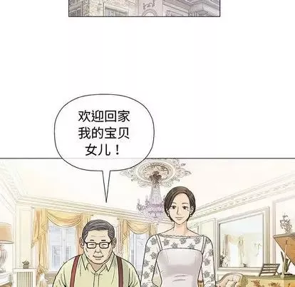 奇趣新人第7話