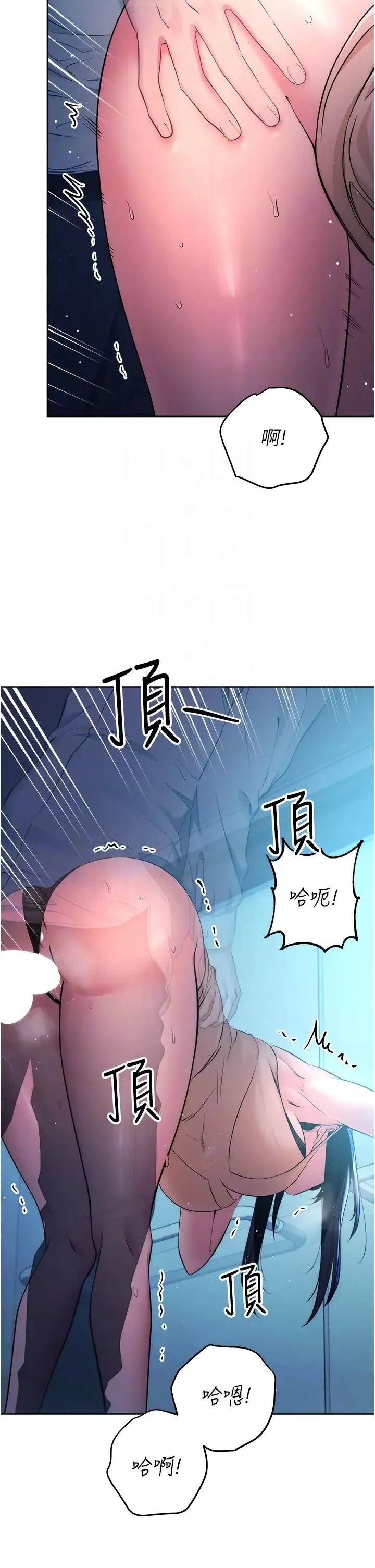 邊緣人的復仇第3話-被看不見的巨根突襲插入