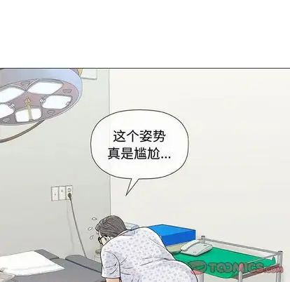 奇趣新人第7話