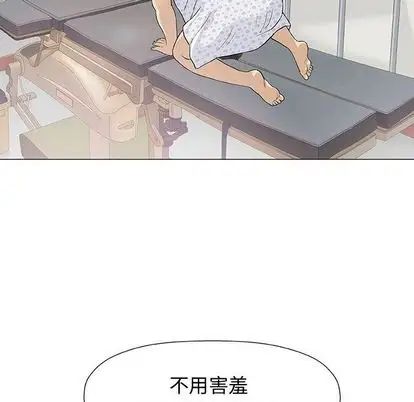 奇趣新人第7話