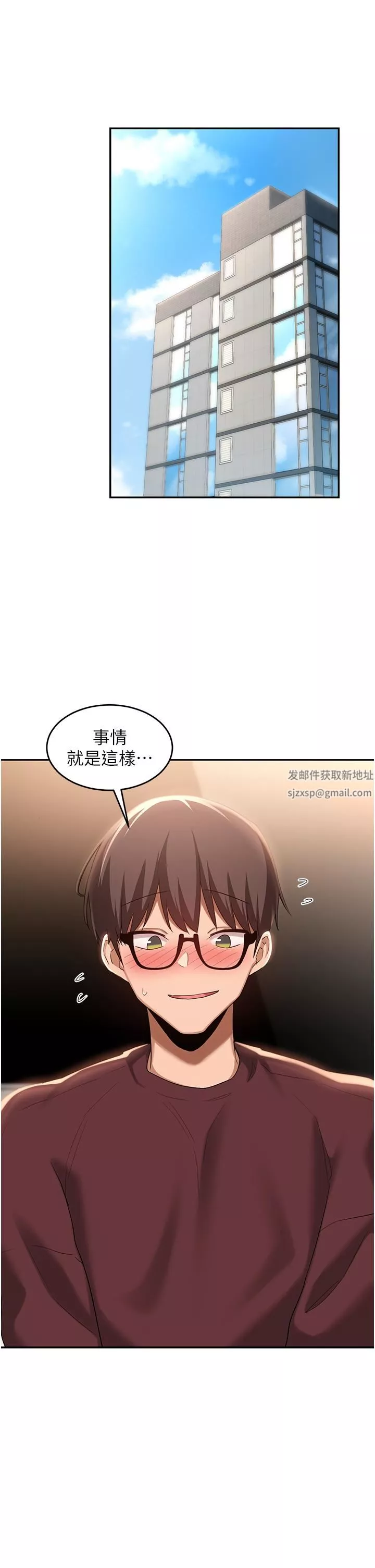 深度交流會第86話-熙真姊的拿舌絕活