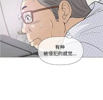 奇趣新人第7話