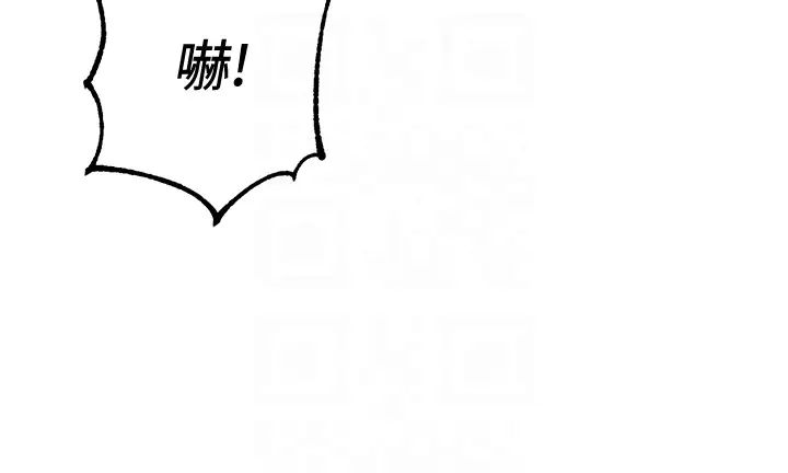 边缘人的復仇第3话-被看不见的巨根突袭插入