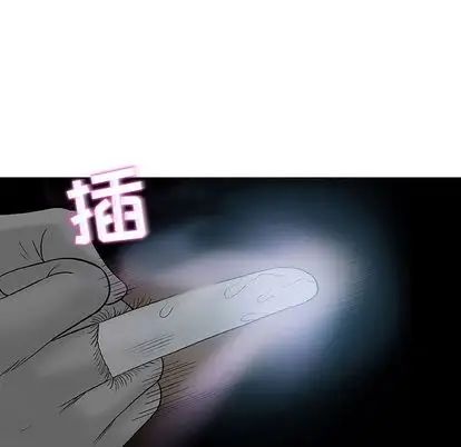 奇趣新人第8话