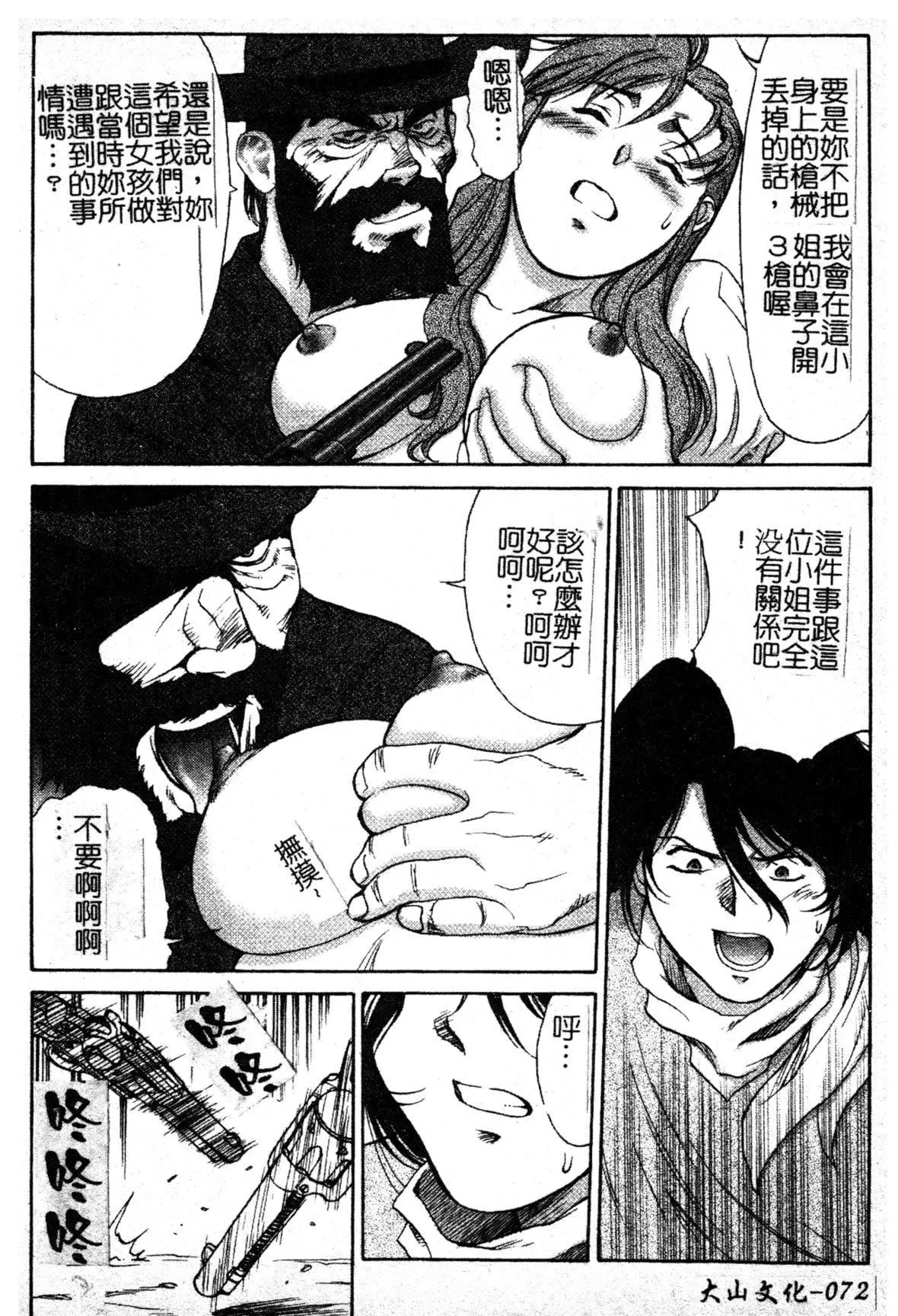 [ZOL]FIGHTINGBEAUTY[中文][ZOL]FIGHTINGBEAUTY[中文]