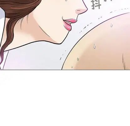 奇趣新人第8話