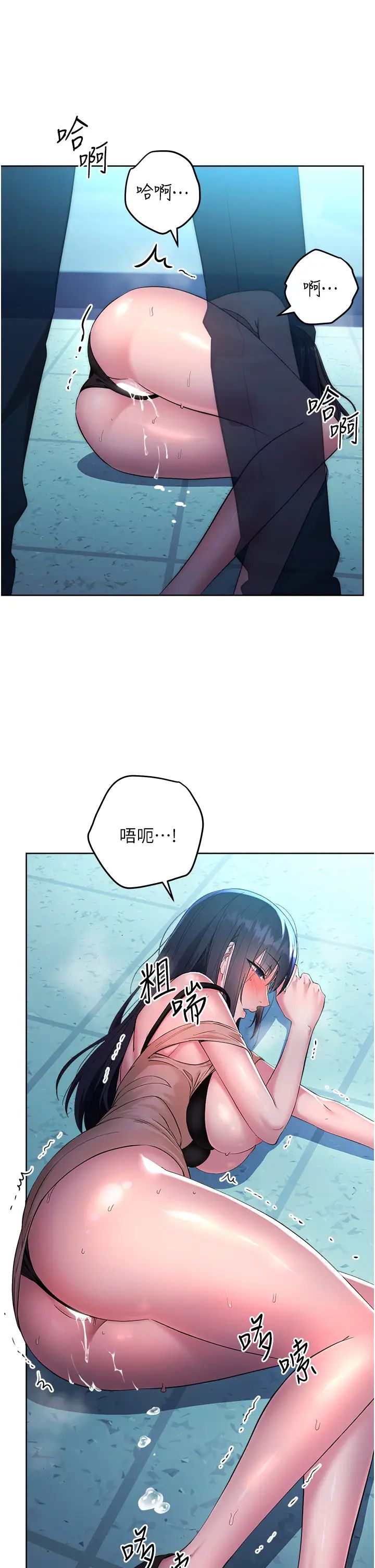 边缘人的復仇第3话-被看不见的巨根突袭插入