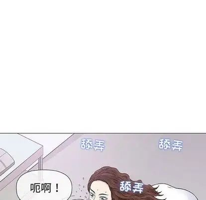 奇趣新人第8話