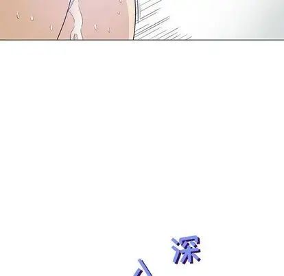 奇趣新人第8话