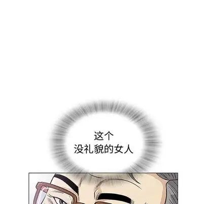 奇趣新人第8话