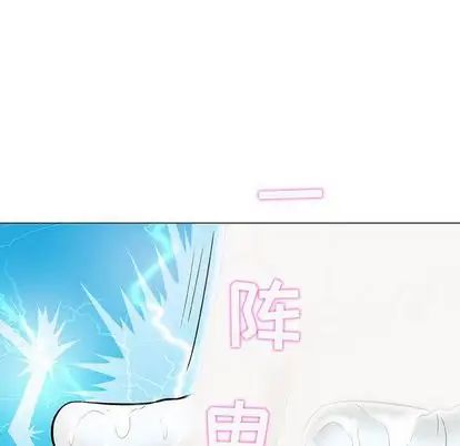 奇趣新人第8话