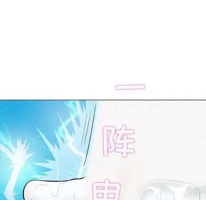 奇趣新人第8話