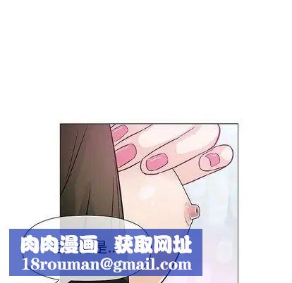 奇趣新人第8话