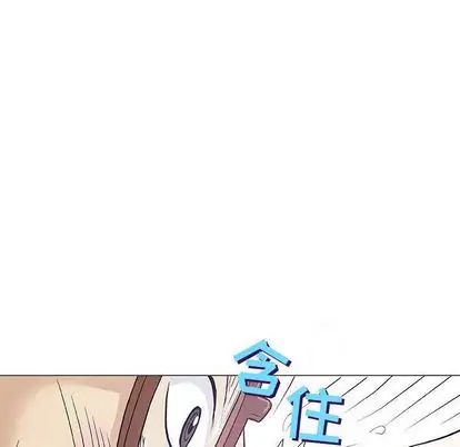 奇趣新人第8話