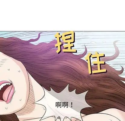奇趣新人第8话