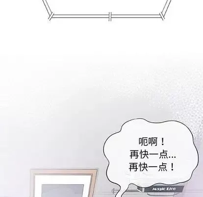 奇趣新人第8話