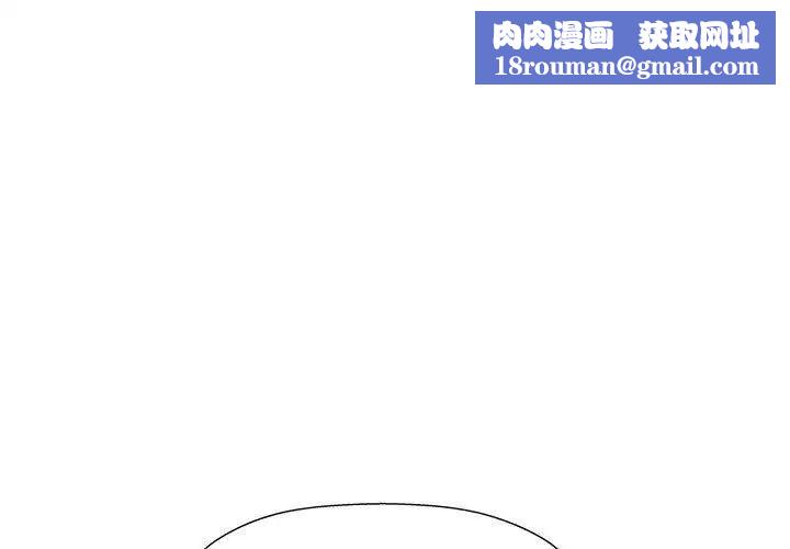 奇趣新人第9话