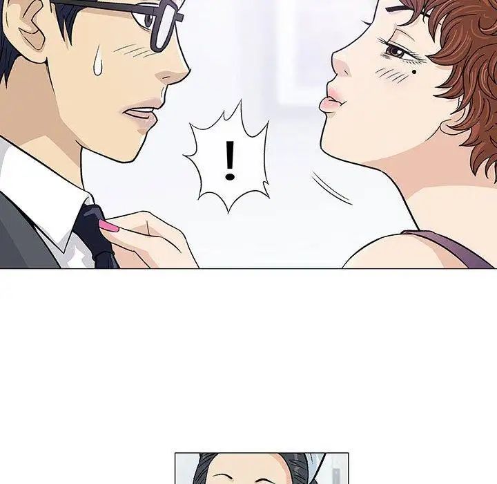 奇趣新人第9話
