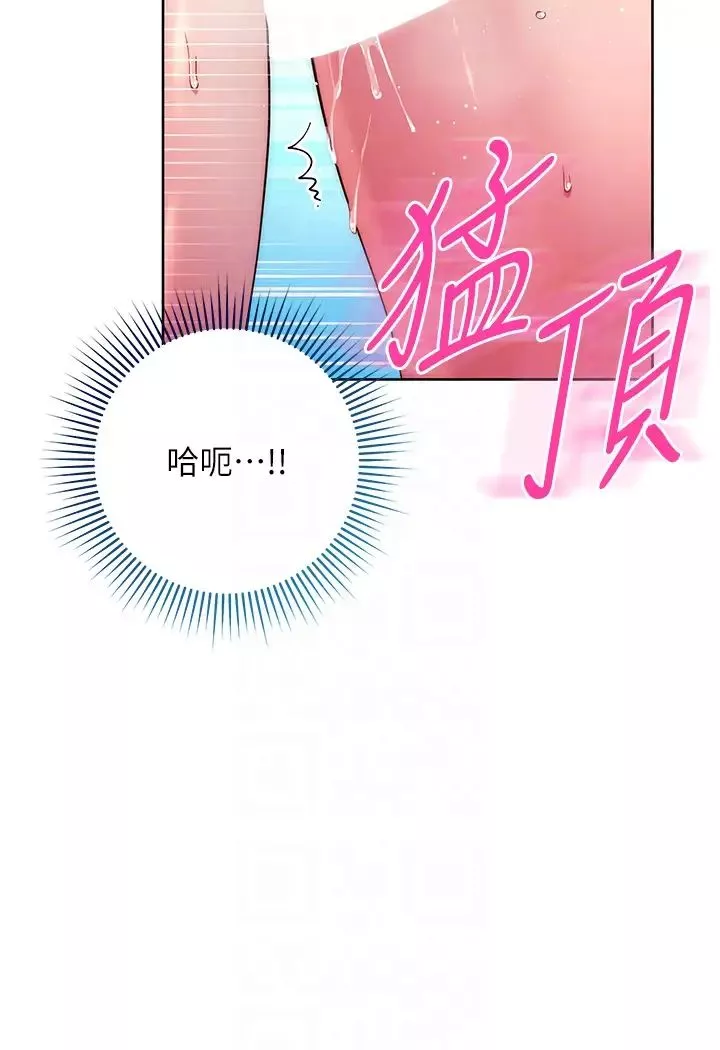 邊緣人的復仇第5話-在眾目睽睽下被抽插…