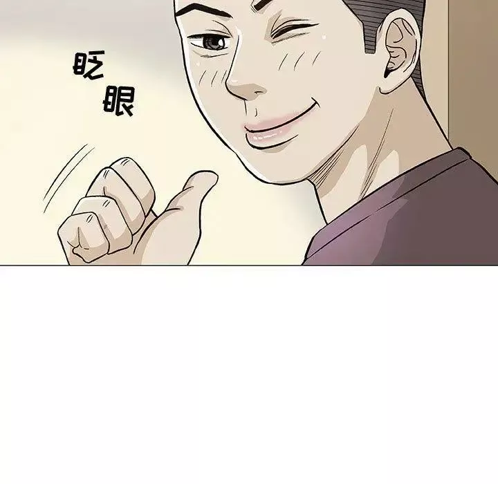奇趣新人第9話