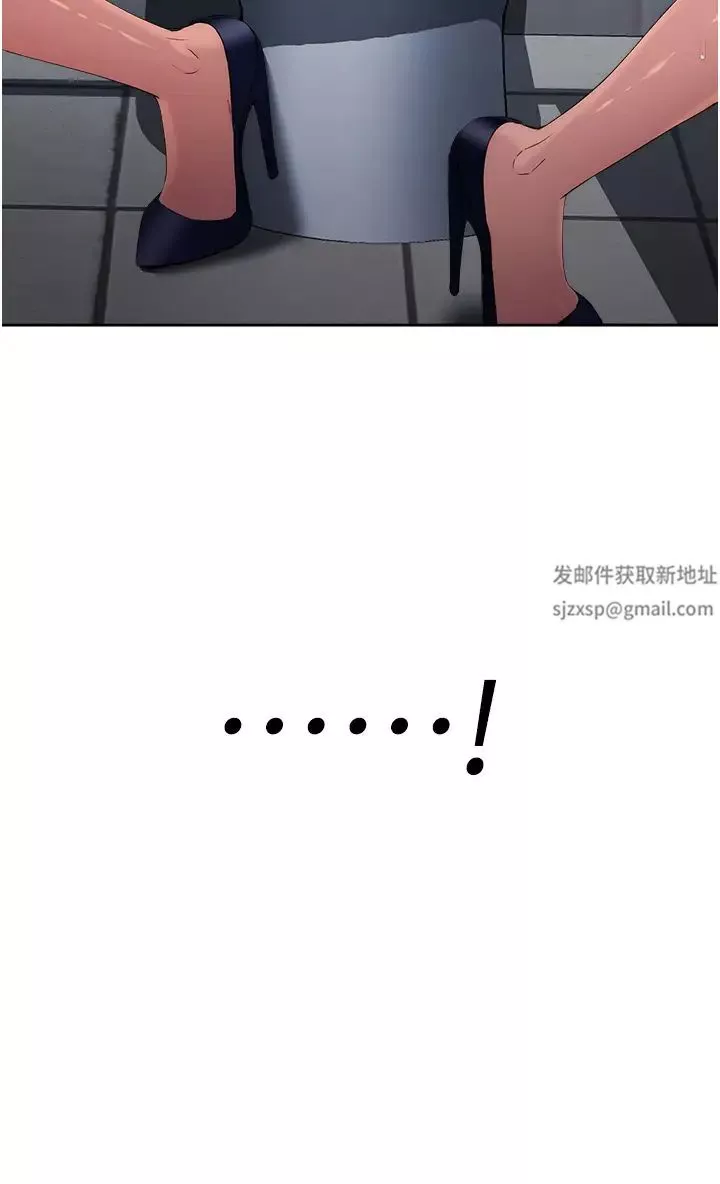 邊緣人的復仇第5話-在眾目睽睽下被抽插…