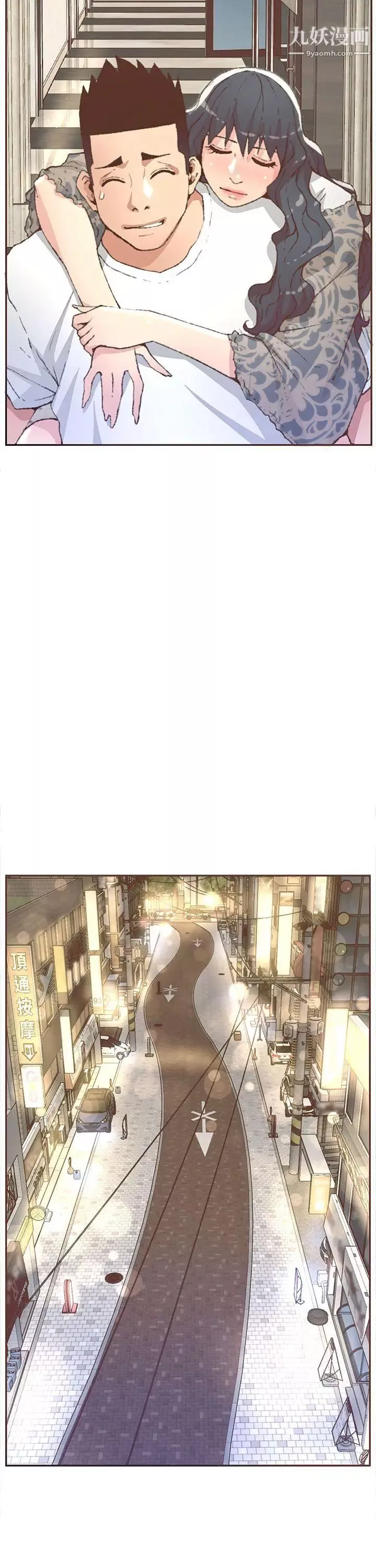 迷人的她第31話-我動不了…