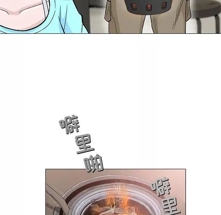 奇趣新人第9話