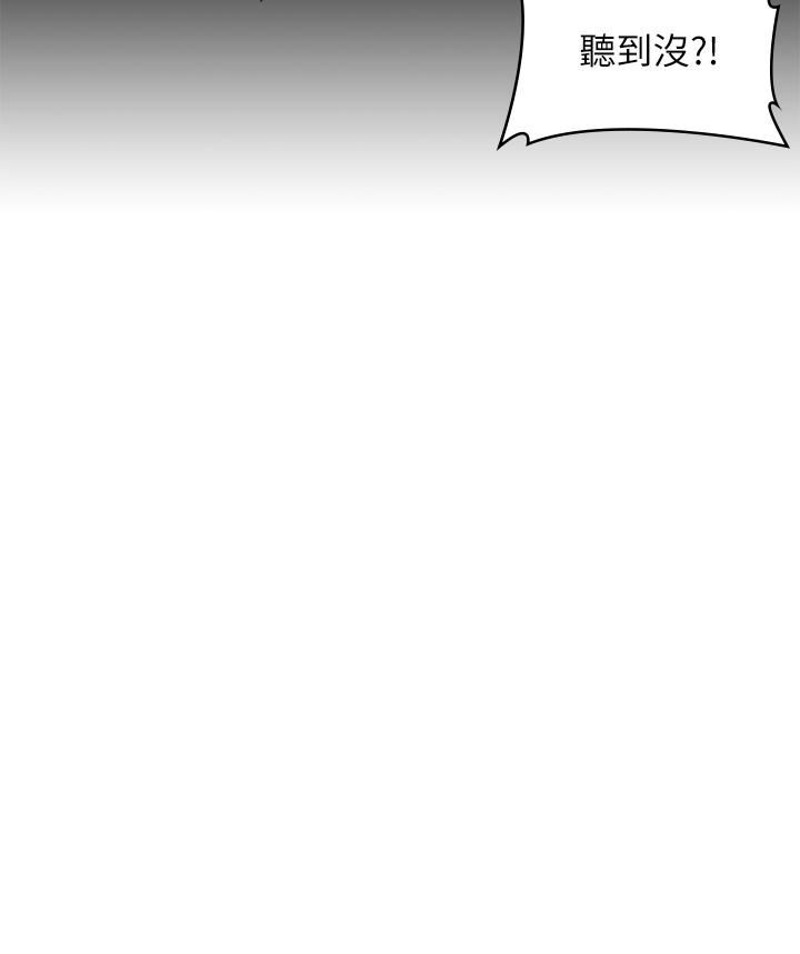 漫画店工读生第1话-冤傢路窄
